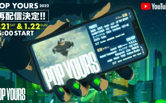「POP YOURS」再配信決定 Awich、BAD HOP、ピーナッツくんのライブが公開