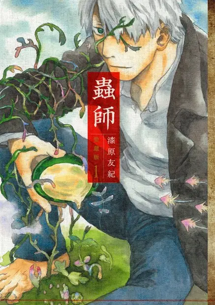 『蟲師』舞台化が決定　長濱監督が原案、アニメ版声優陣が出演