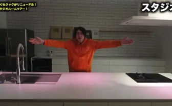 きまぐれクック、メインチャンネル活動再開 1億円越え新スタジオをお披露目