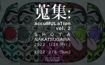 現代美術家 中津川翔太の個展「蒐集2」 代表作『三目達磨』など13点展示
