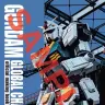 『GUNDAM GLOBAL CHALLENGE　official making book』