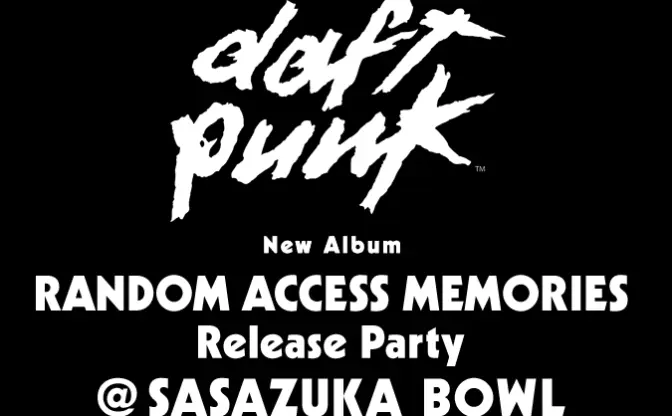 Daft Punk、新作リリースパーティーを笹塚のボーリング場で開催