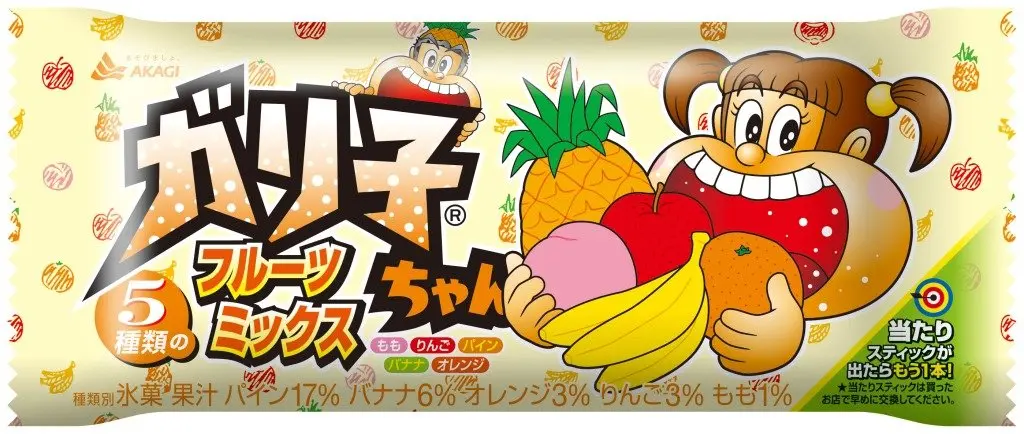 「ガリ子ちゃん」フルーツミックス登場！ 限定『胸にくるキッス味』も