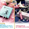 （C）武内直子・PNP・東映アニメーション　（C）Naoko Takeuchi
