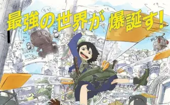 『映像研』Eテレで再放送 女子高生によるアニメ制作の創造爆発を描いた名作