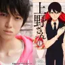 （左）本郷奏多さん／画像はスターダストプロモーション公式Webサイトより