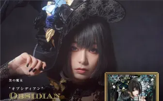 宇垣美里が黒の魔女コスプレ　KATEオリジナルキャラでイベント参戦