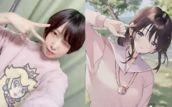 自撮り写真をアニメ風イラスト化! SNSアプリ「GRAVITY」AIアート機能の使い方