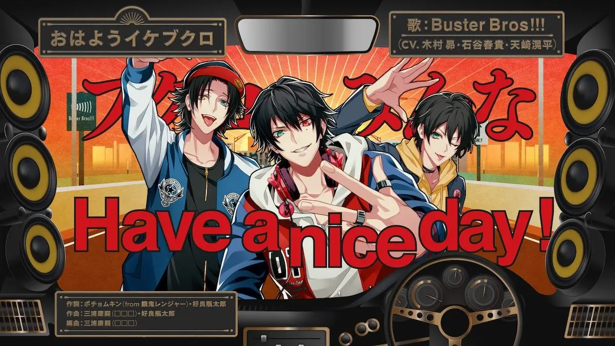 ヒプノシスマイク「おはようイケブクロ」Buster Bros!!!