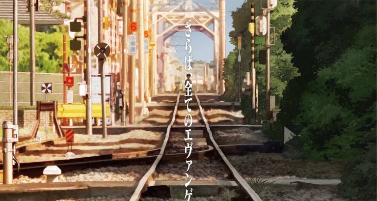 映画『シン・エヴァンゲリオン劇場版』2021年1月23日に公開決定