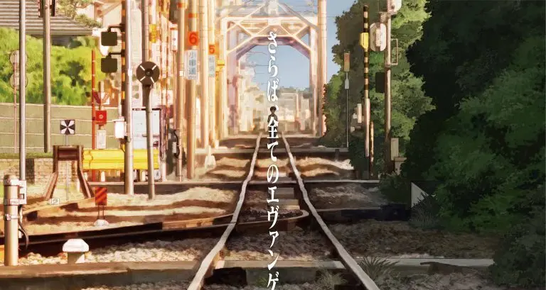 シン・エヴァンゲリオン劇場版　線路バージョン　映画館ロビー告知用 シン・エヴァンゲリオン劇場版 線路バージョン 映画館ロビー告知