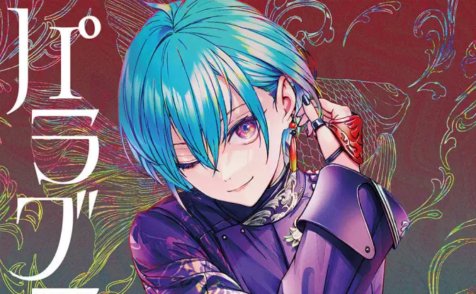 にじさんじ緑仙、初のドラマ主題歌『灰色の乙女』エンディング曲に抜擢