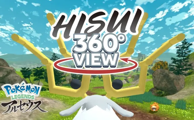 『ポケモンレジェンズ アルセウス』ヒスイ地方を360°体験　アヤシシを駆って世界を巡れ！