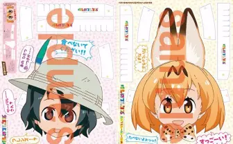 『けものフレンズ』サーバルたちがお面に！ 狩りごっこが捗るね！