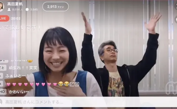 ラップの流行と変化について 「青春！LiveChannel」ラップ配信に思ったこと
