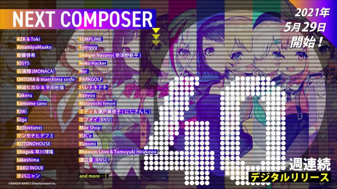 『電音部』40週連続新曲・未配信曲デジタルリリース　banvoxら新規参戦