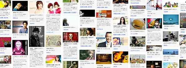 「ザ・インタビューズ」サービス終了を発表　ユーザーに衝撃