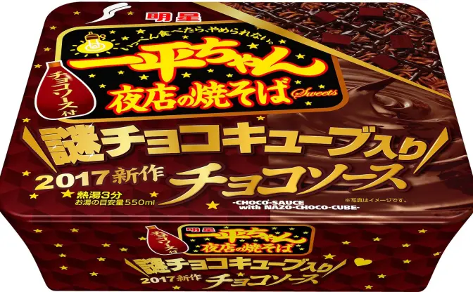 『一平ちゃんチョコソース味』！ 有名チョコメーカー監修拒否の問題作