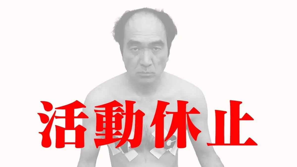 画像はすべて動画「みんな、ごめん・・・」よりキャプチャ
