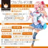 ソーシャル時代のラノベ文学賞！ 「ワルプルギス賞らいと2013」開催！