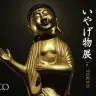 画像はすべて「パルコアート.com」の同展Webページより