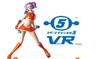 セガの怪作『スペースチャンネル5』がVRに！ ゲームショウで踊ろう！