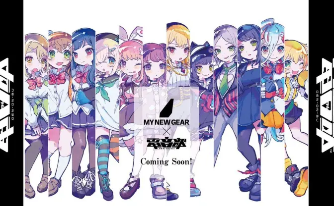 「電音部」Remixアルバム発売決定　きあとさんの描き下ろしグッズも公開