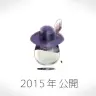 特設ページで公開中の謎のたまご