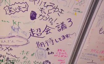 「ニコニコ超会議3」開催決定！！