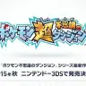 画像は公式Webサイトのスクリーンショット
