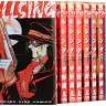 漫画『HELLSING』／画像はAmazonから