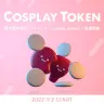 仮想通貨（暗号資産）コスプレトークン（COT）