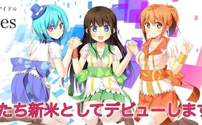 新米アイドル「※RiCes（リセス）」誕生　山形県産ブランド米を擬人化