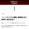 制作関係者に対する誹謗中傷・脅迫行為に関して／画像はカラー公式サイトより