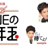 木村拓哉さんのLINEスタンプ