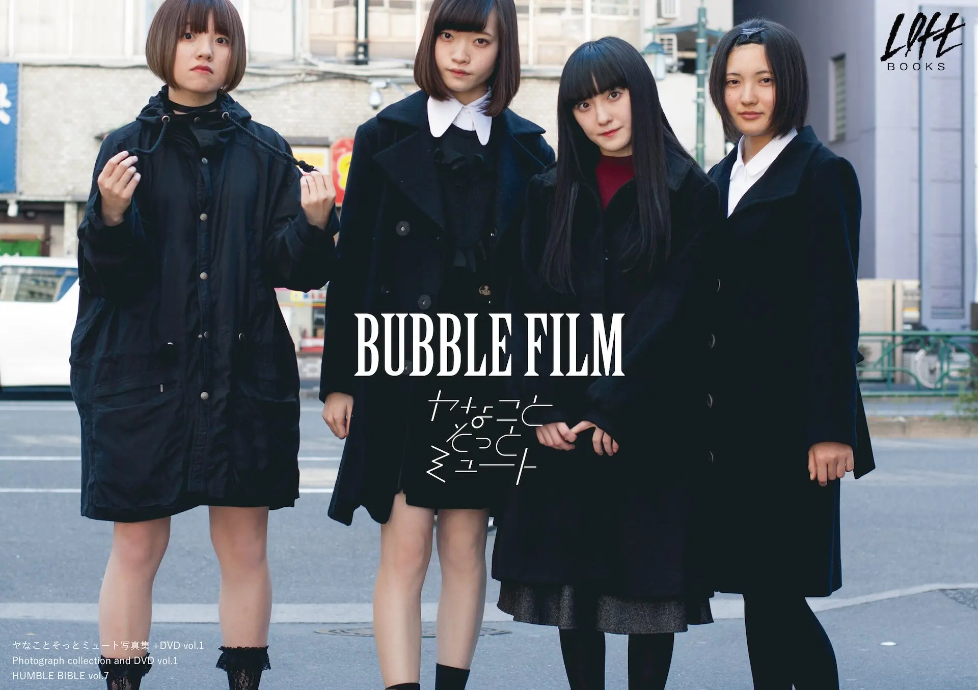 「関ジャム」でも話題のアイドル ヤナミュー初ワンマン！ メンバー独占コメント