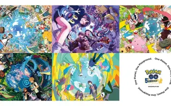 浅野いにお、SUSHIOが描くポケモンの世界 360°イラストに吸い込まれそう!