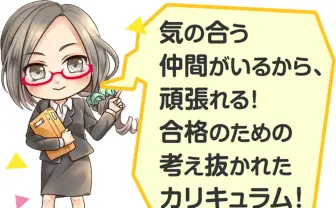 オタク公務員を生み出す!?　東京アニメ・声優専門学校の新学科とは？