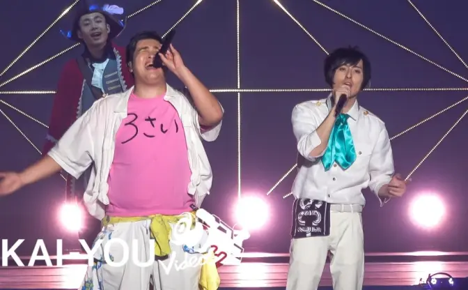 フィッシャーズ、YouTubeの祭典をブチ上げ 「サヨナラまたな」 披露