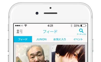 あの温水洋一が自撮り界に殴り込み!? イケメンアプリに降臨