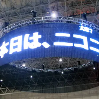 超弩級インターネットフェス「ニコニコ超会議2」で一体何が行われていたのか？ 