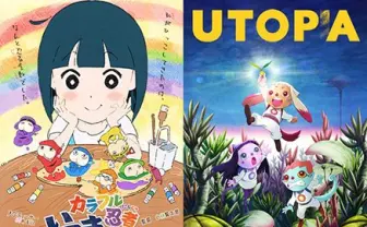 「あにめたまご」出展作品の詳細発表！ ラーメンズ小林の初監督作品も