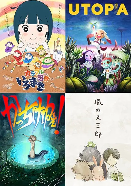 「あにめたまご」出展作品の詳細発表！ ラーメンズ小林の初監督作品も
