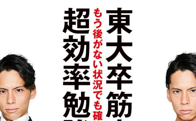 『筋肉体操』小林弁護士の初著書　担当編集「筋肉もすごいけど、頭脳もすごい」