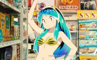 アニメ『うる星やつら』ラムがTVCMに　上坂すみれ「男性との掛け合いが新鮮」