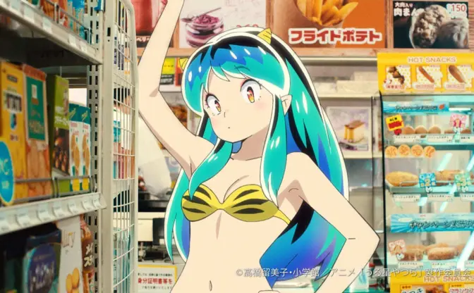 アニメ『うる星やつら』ラムがTVCMに　上坂すみれ「男性との掛け合いが新鮮」