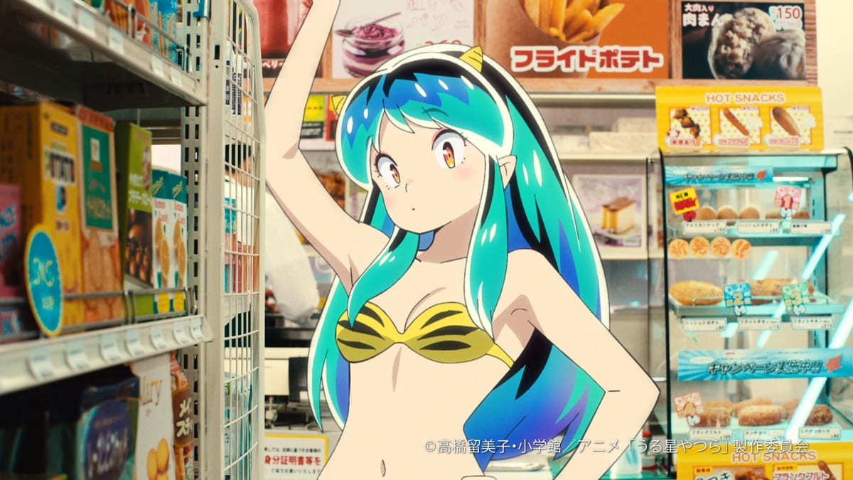 希少★激レア★ うる星やつら ★アニメ★ごみ箱　当時物　昭和レトロ　ブリキ製 Yahoo!オークション - 当時物 レトロアニメグッズ うる星やつら スチー