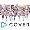 カバー