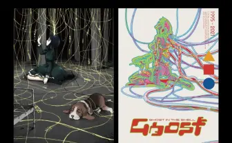 押井守『攻殻機動隊』トリビュートにAC部、つくみず、omao、Bustaskill