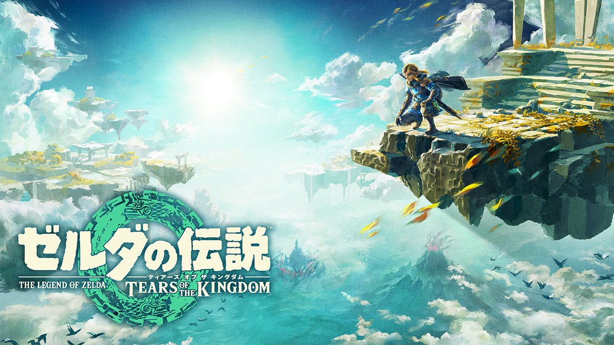 ゼルダの伝説 ティアキン』オススメ実況配信者 SHAKA、周防パトラら7選
